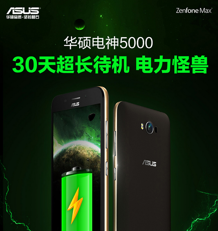 华硕5000元左右主机,华硕5000元台式机