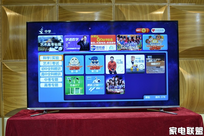 创维55g7评测,创维55g7200详细参数