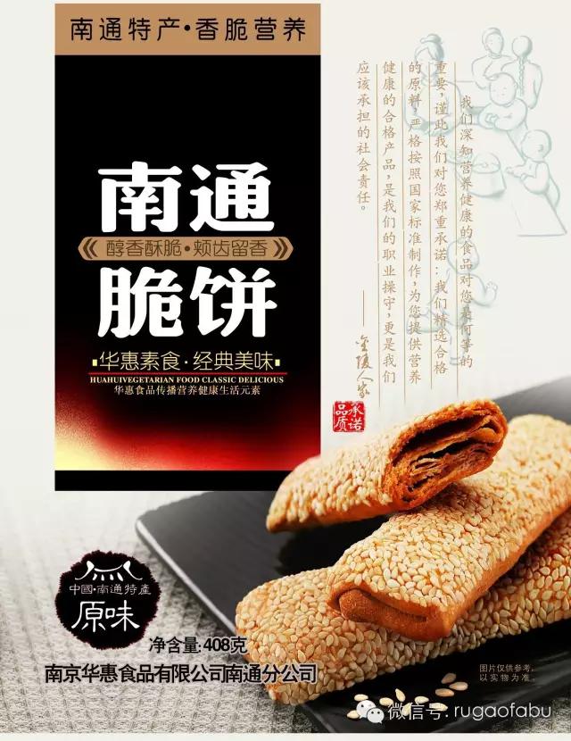 江苏如皋百强企业名单,如皋有哪些知名企业