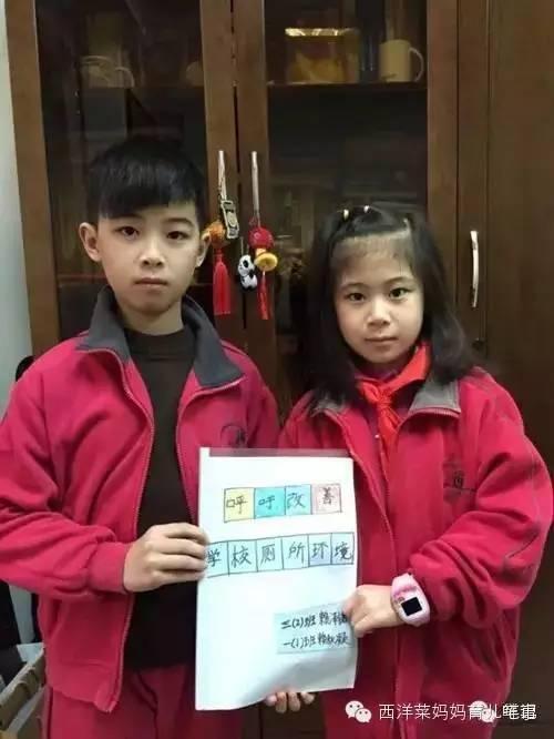 学校厕所特别臭一股屎味怎么办,学校厕所巨臭