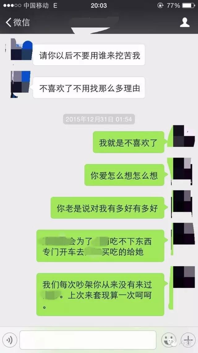 前任和我断绝了所有联系,前任和我断绝了所有关系