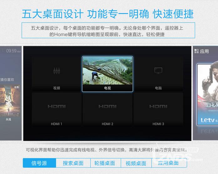 小米3s和小米4哪个值得购买,小米电视3s和小米全面屏pro