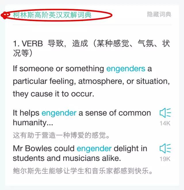 老周有话讲,老周说英语