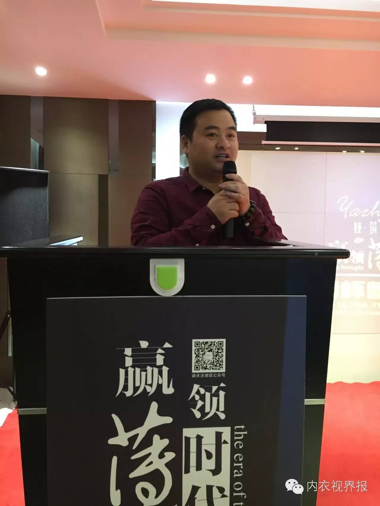 娅·筑2016新品鉴赏会召开，赢领薄时代