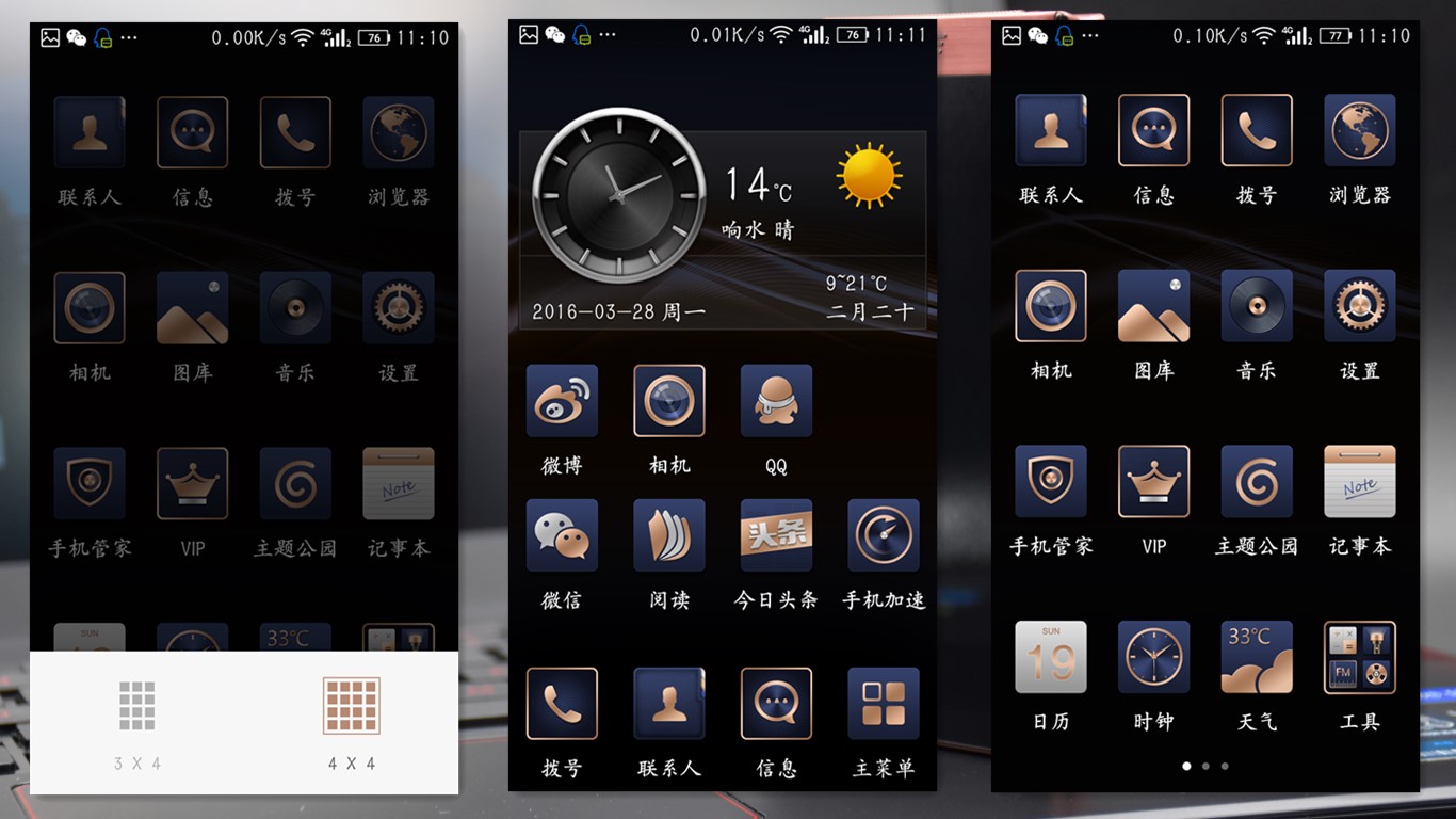 金立天鉴w909最新价格,金立天鉴w909手机