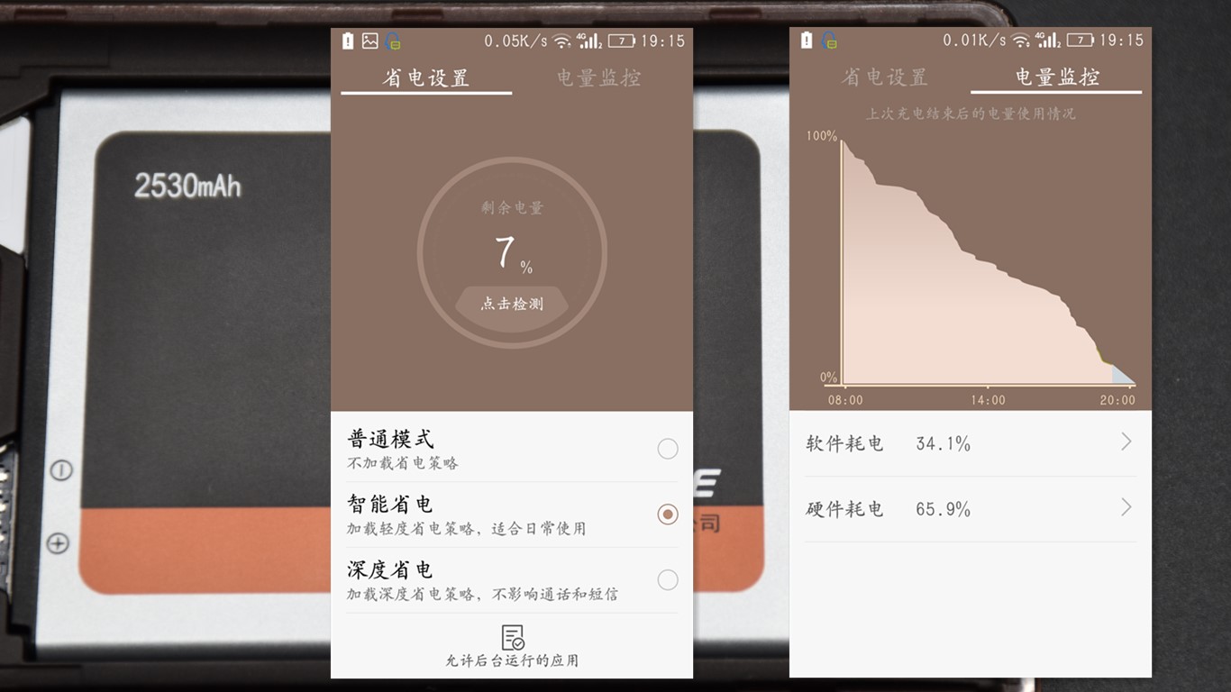 金立天鉴w909最新价格,金立天鉴W909翻盖手机