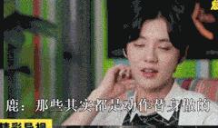 鹿晗现在的真实消息,鹿晗破了哪些迪尼斯记录