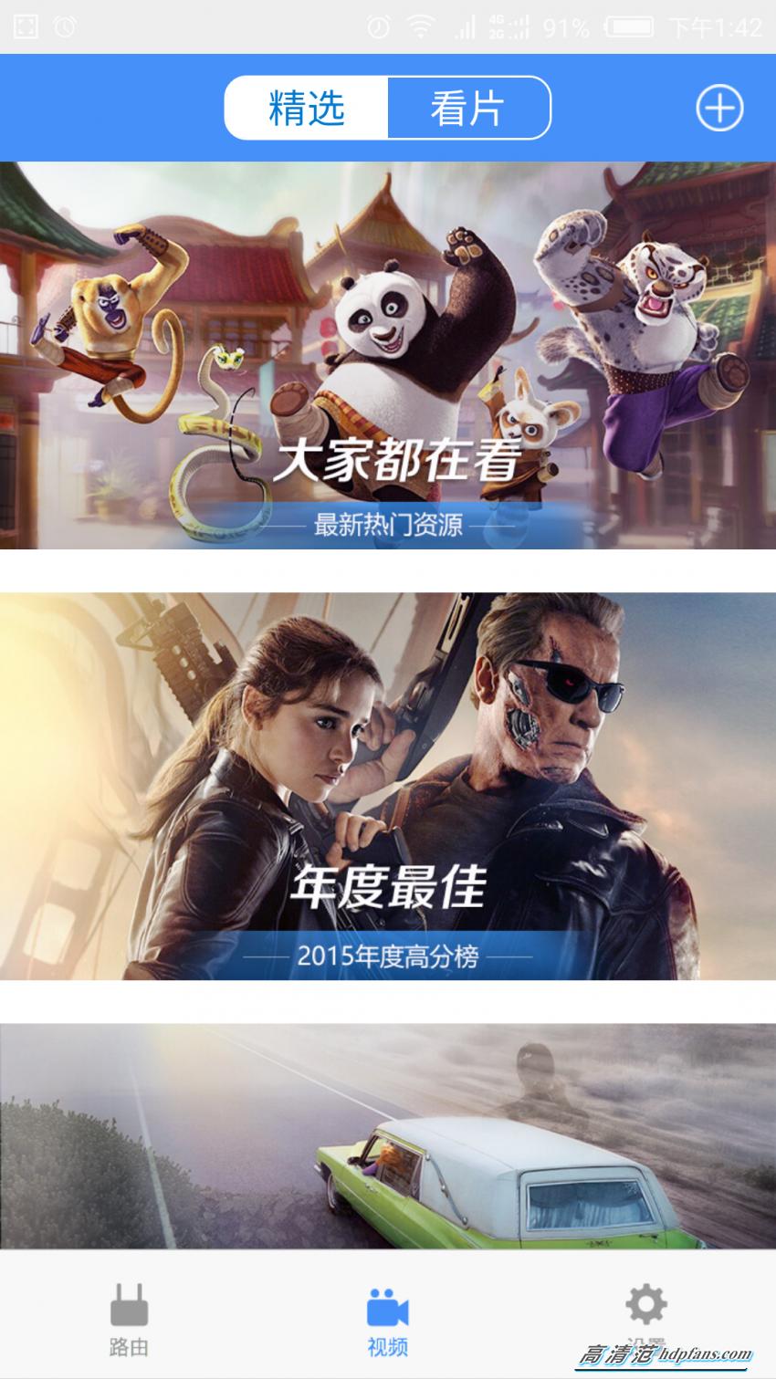 [有范试玩]就这么小白！联想newifi智能路由体验