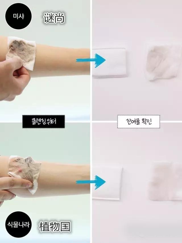 14款卸妆水深度试用报告,卸妆水哪个牌子好?