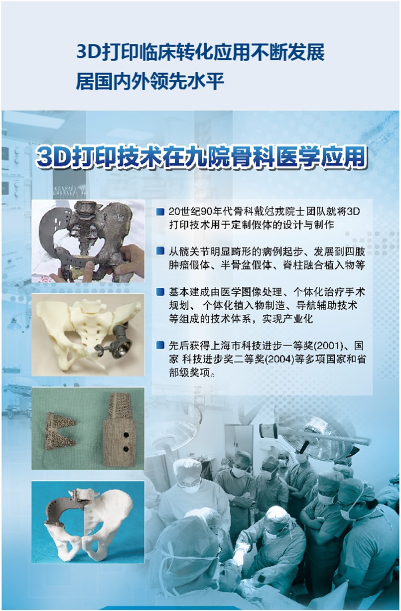 上海第九人民医院的院徽图片,上海交通大学第九人民医院照片