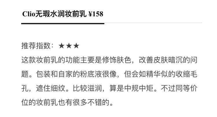 珂莱欧是韩国品牌吗,珂莱欧属于什么档次的化妆品