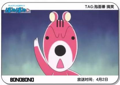 201610月新番,2016年4月新番