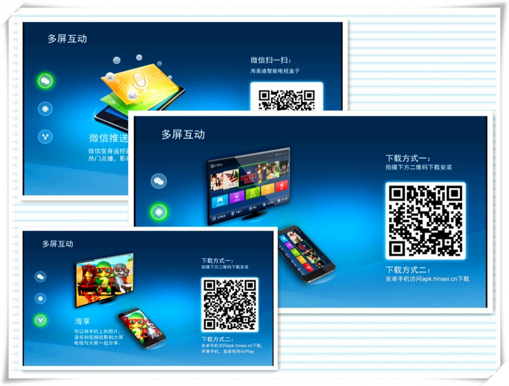 海美迪q10四代拆解,海美迪q10四代使用说明