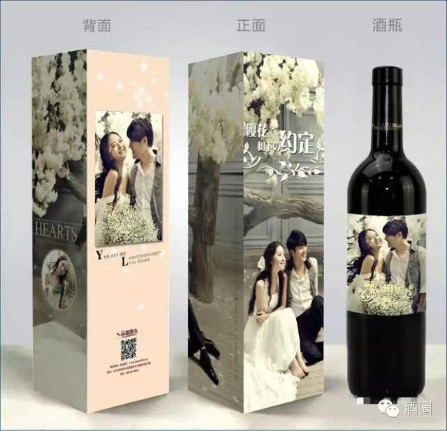 酒,也能玩出“私人定制”的高bigger?!