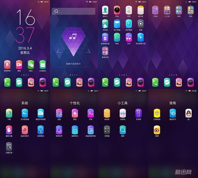 iphone6s美颜相机,iphone6s美颜