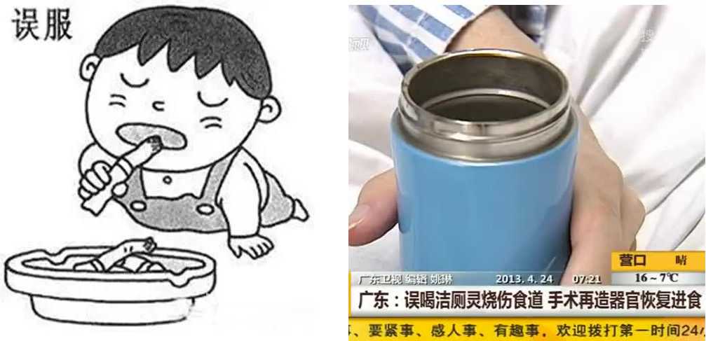 洁厕灵的危害有多可怕,洁厕灵会引起哪些反应