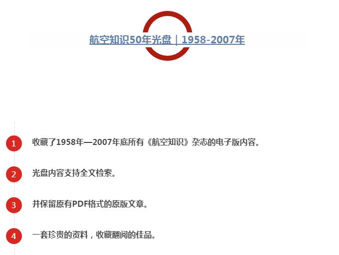 大乌鸦渡鸦无人机,渡鸦无人机巡航高度