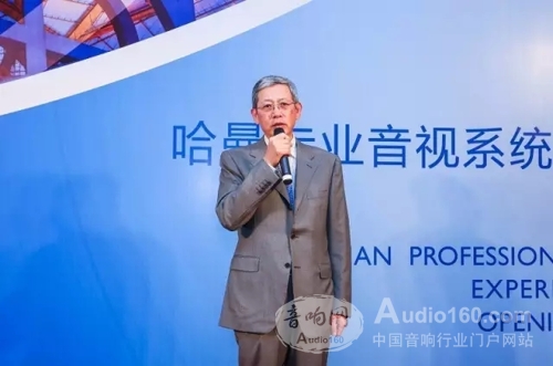 HARMANPRO全球首个体验中心上海揭幕