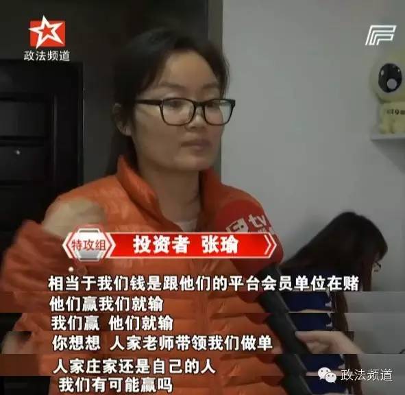 几十万、几百万随便赚！长沙这家投资交易平台这么牛？