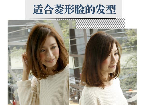 不好看的菱形脸适合什么发型,菱形脸好看吗适合什么发型