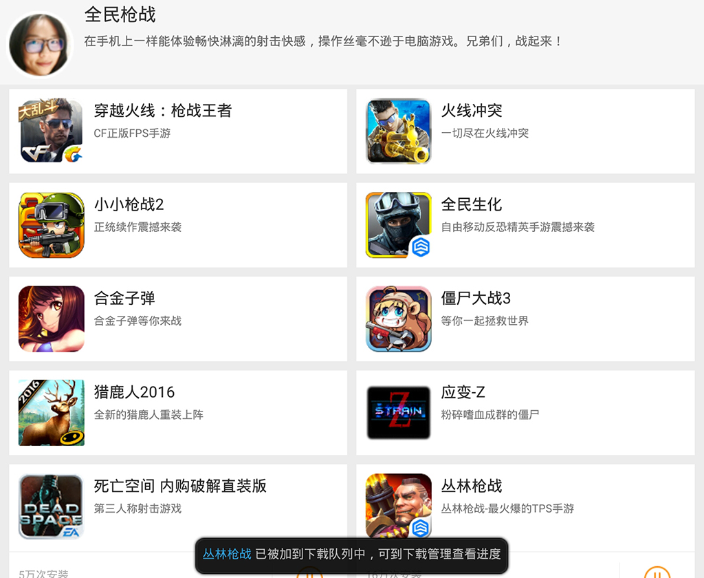 联想投影平板yogatab3pro,联想yogatab3投影评测