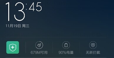 小米mix4内存扩展,小米平板4怎么扩展内存