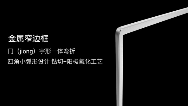 乐视55寸曲面电视,乐视最新款电视