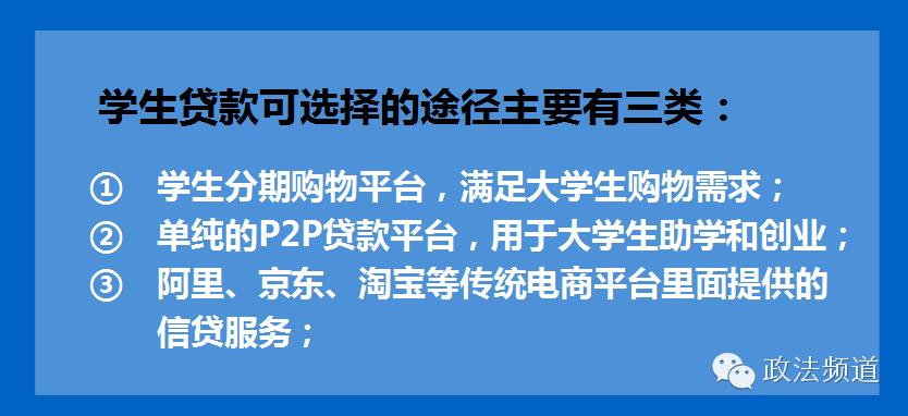 大学生网贷有哪些风险,大学生网贷的弊端有哪些