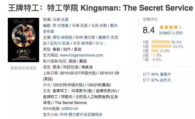 十月院线新片,我只推荐这三部