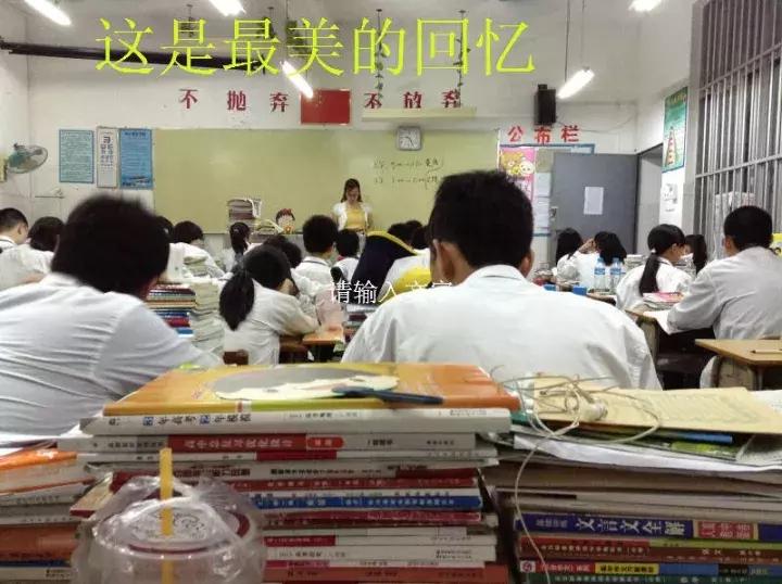 毕业后的南宁人会对高中的自己说些什么?