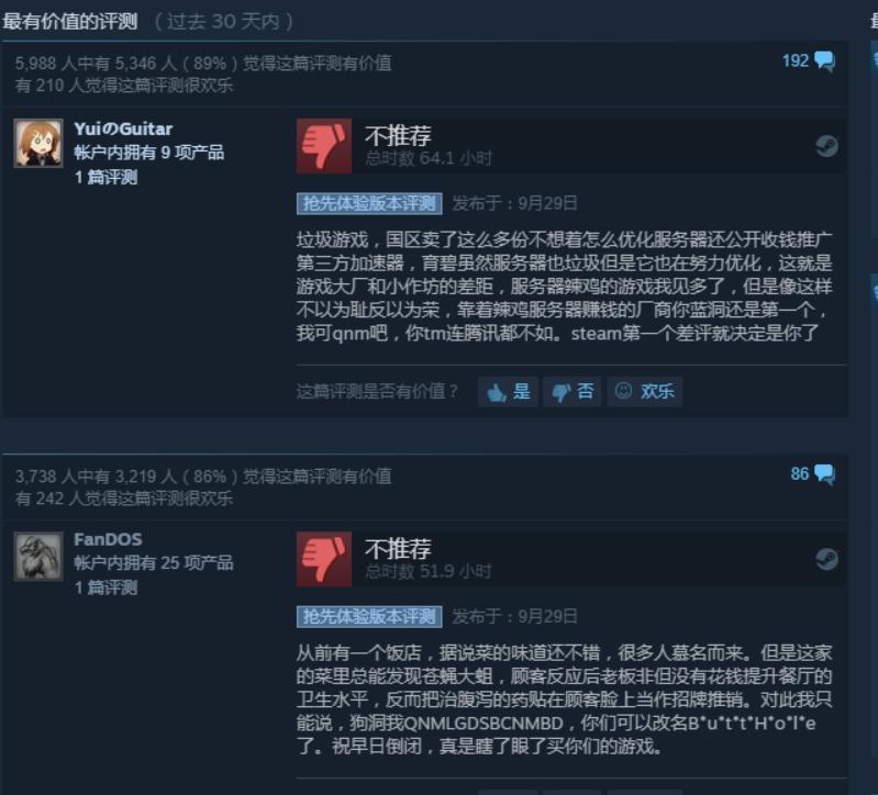 全新吃鸡模式热度超绝地求生,绝地求生吃鸡分析最新