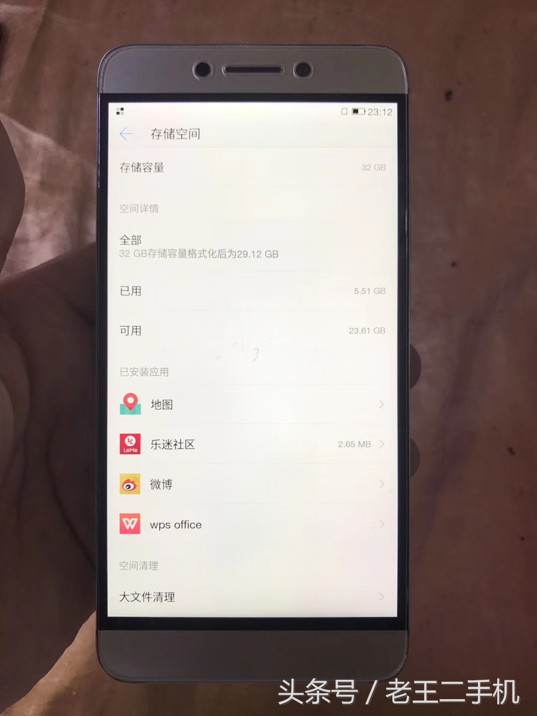 性能好两百元以下的手机,五六百左右的二手机