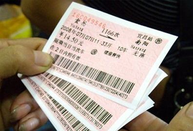 火车票开车前两小时退票收费吗,火车票改签到15天后退票收费吗