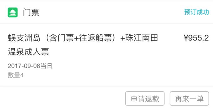 北纬十八度之三亚,北纬18度的旅行三亚游记