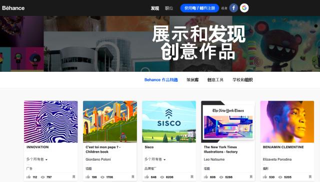 一个阳光向上的有志青年，离不开的8大网站