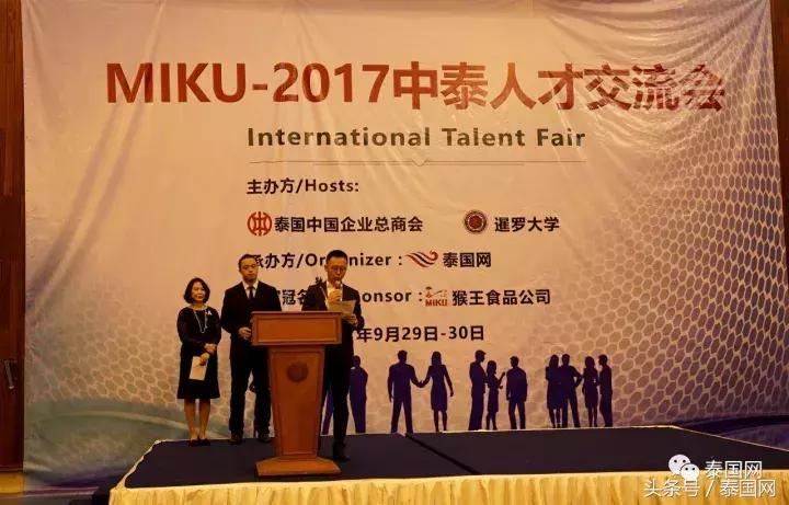 泰国有什么特别之处,泰国哪个地方最适合中国人