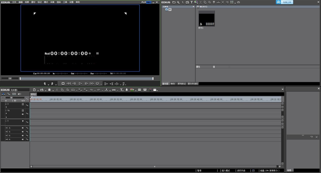 这五款超好用，但很小众的视频处理软件，你知道几个？收藏备用吧