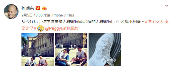 被公公批评衬衣领子太低，何润东太太顽皮应对，公公大喊