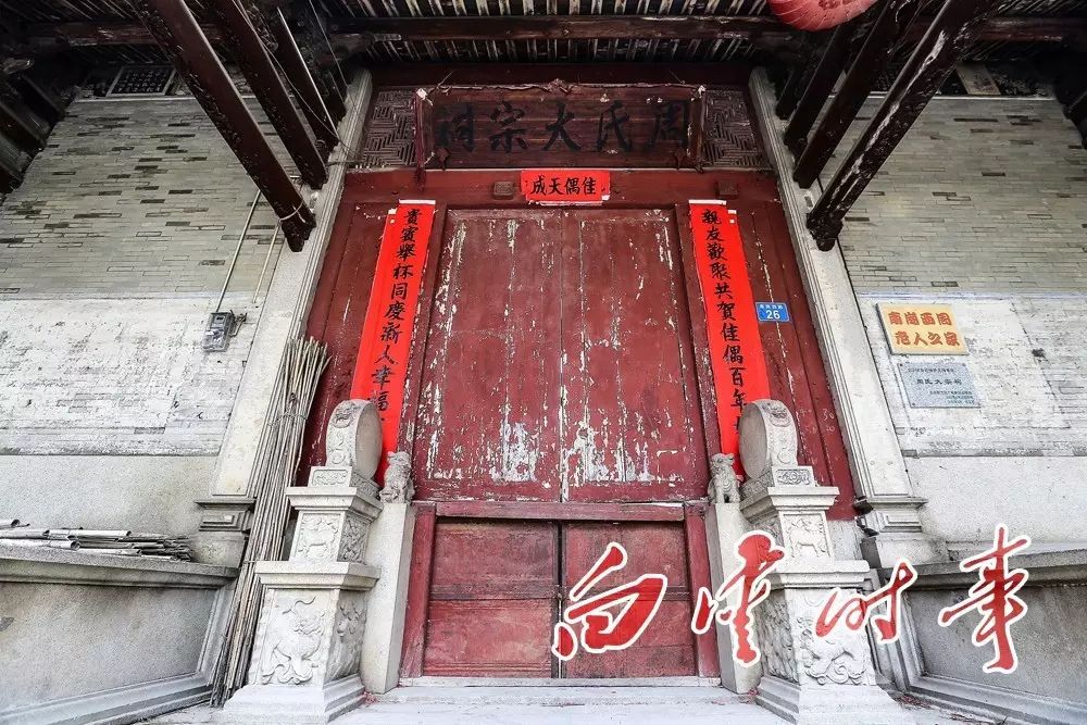 白云有几个村分别叫什么,广州白云有哪些村