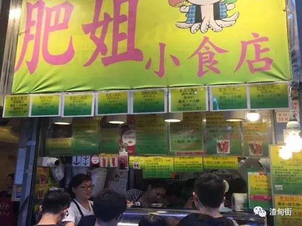 到香港必吃的十大小吃,香港美食必去十大地方