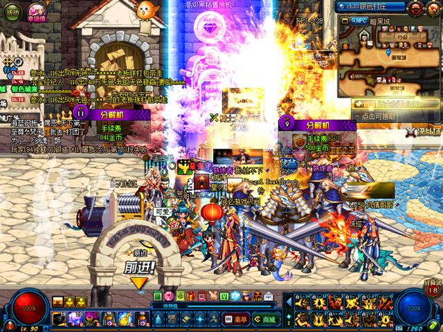 dnf赌马详细玩法,dnf赌马实例分析