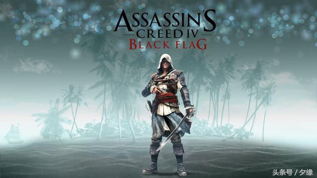 刺客信条系列游戏介绍 (刺客信条系列游戏排名)