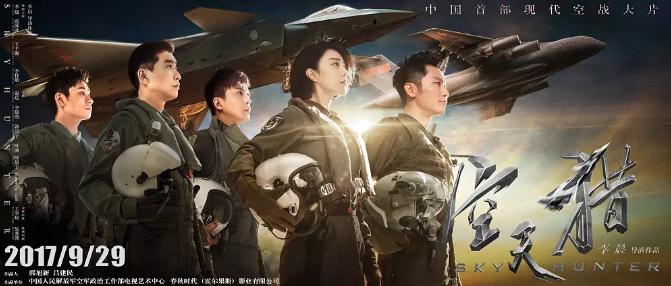 空天猎的真实故事对话视频,空天猎军事细节