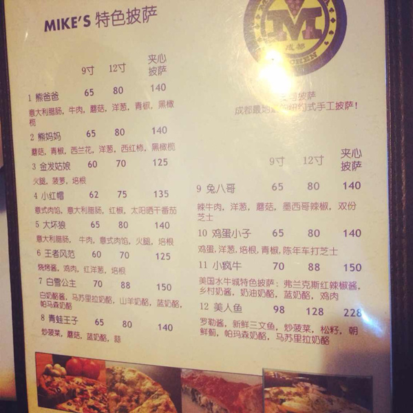 每个饥寒交迫的晚上，一块披萨就能让我荡漾