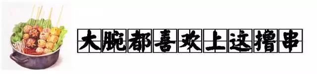 北京撞星最多的餐馆！