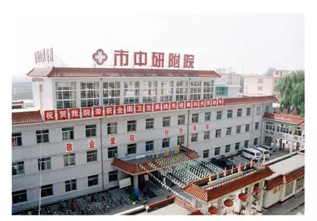 长治和平医院消化内科哪个医生好,长治县最好的医院排名