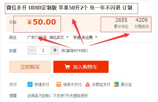 利用业余时间兼职,利用空闲时间月入过万