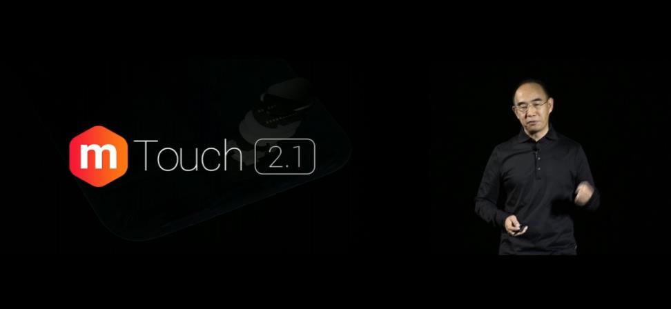 魅蓝3S发布会,魅族note3发布会时间