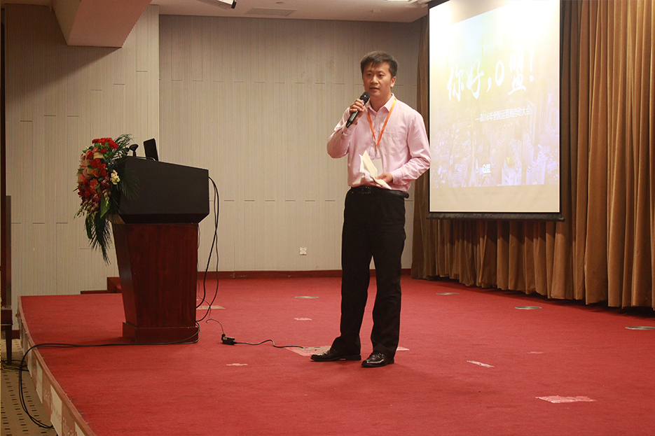 你好，O盟！2016年O盟全国运营商启动大会圆满落幕！