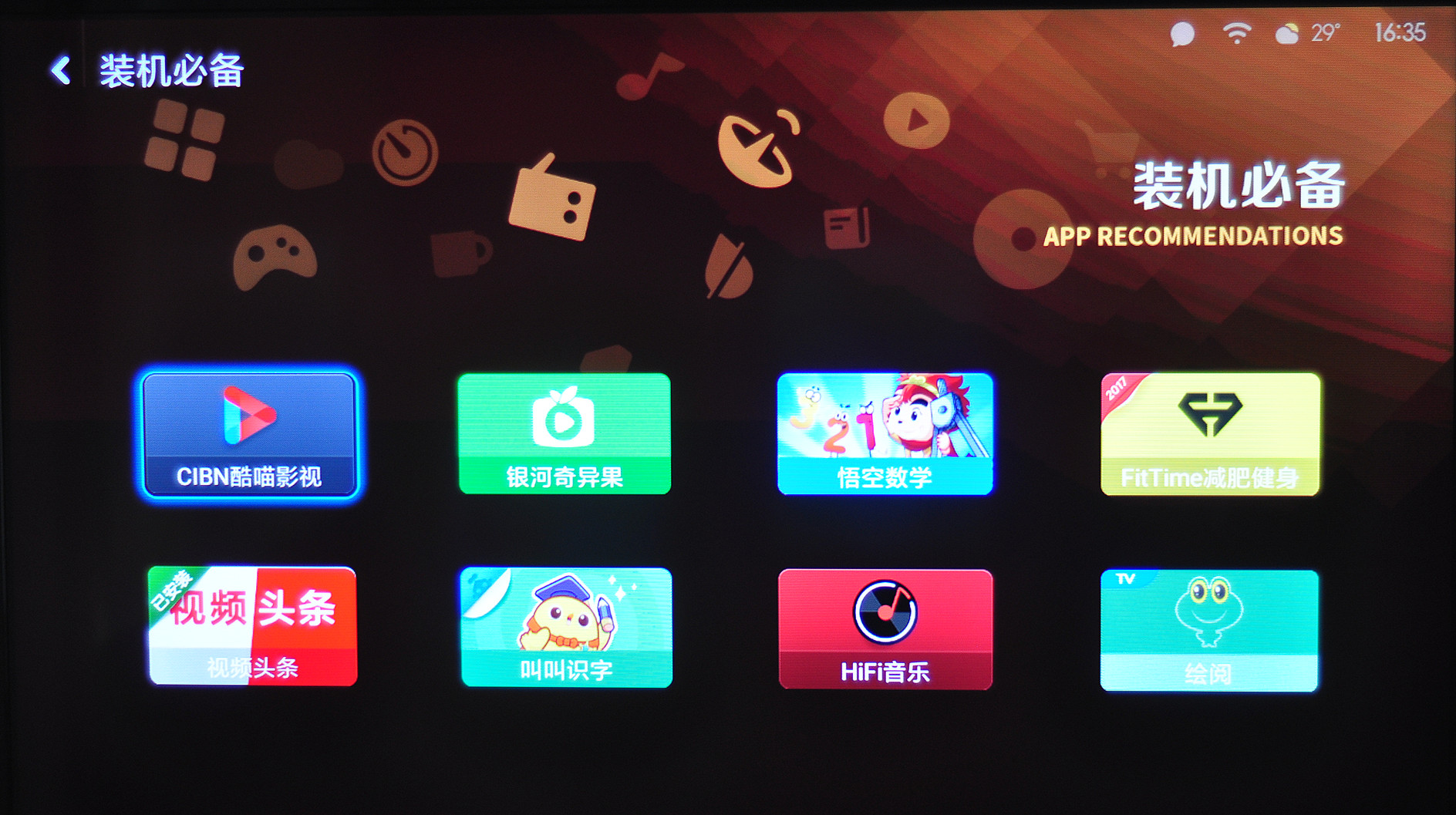 小米电视4a32英寸值不值得买,小米电视4a和4c全面屏的区别32寸